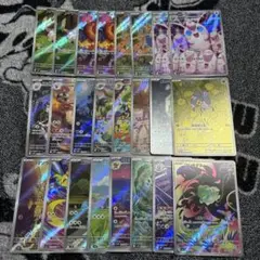 ARまとめ売り 24枚