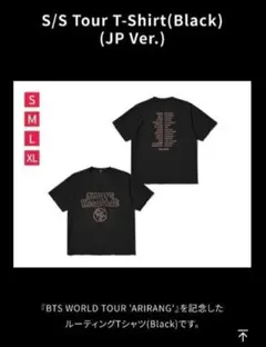 ジョングク BTS ARIRANG ジャージー Jersey ユニフォーム T - メルカリ