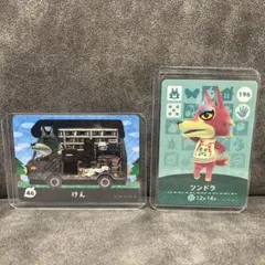 あつまれどうぶつの森　amiiboカード　けん　ツンドラ　2枚セット