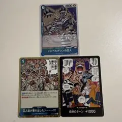 ワンピースカード インペルダウンの囚人 2枚セット OP16-056 - メルカリ