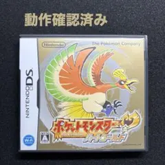 【希少】DS ポケットモンスター ハートゴールド