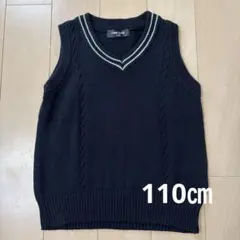 ベスト キッズ 110㎝ 黒 コムサイズム