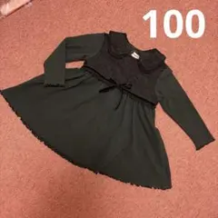 メゾピアノ フォーマルワンピース 100