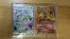 リザードン、ミュウ、ジラーチ、AR、RR数枚 30th CELEBRATION