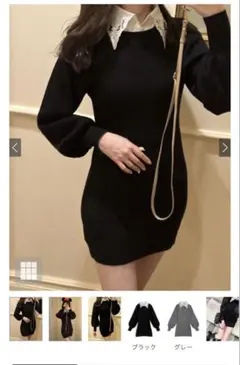 GRL レース襟付き　ニットミニワンピース