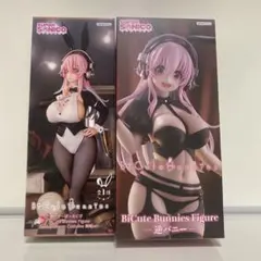 すーぱーそに子 BiCute Bunnies フィギュア 2種セット - メルカリ