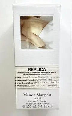 Maison Margiela レプリカ オードトワレ レイジー サンデー モ…