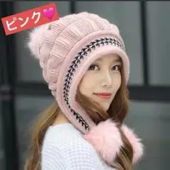 ファー ニット帽