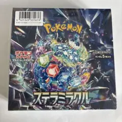 みー子様専用ステラミラクル1ボックスBOXシュリンク付きポケモンカード