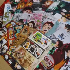 鬼滅の刃　週刊少年ジャンプ　ポスター&シール&カラーページ　まとめ売り