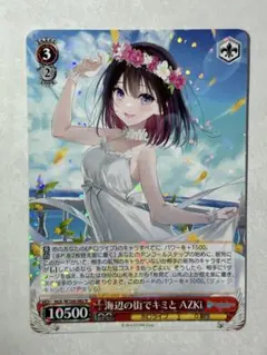 2025年最新】azki ヴァイスの人気アイテム - メルカリ