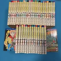 あいつとララバイ　全巻セット コミック】あいつとララバイ(全39巻)セット | 全巻セット