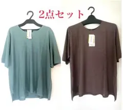 SHIHO様 リクエスト 2点 まとめ商品