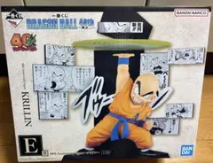 ドラゴンボール 1番くじ 40周年 其のニ E賞 クリリン フィギュア　①