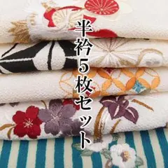 momam様 リクエスト 6点 まとめ商品