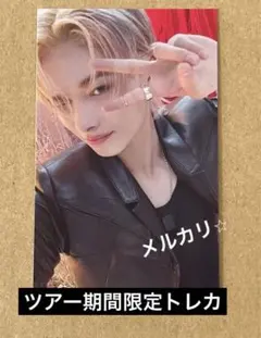 ② ENHYPEN 結 YOU ツアー期間限定　特典 トレカ　ユニバ　ニキ