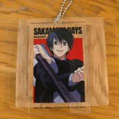 サカモトデイズ　アクリルビッグタグ ベースヤードトーキョー 南雲 新品未開封