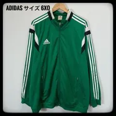 希少 6XO アディダス トラックジャケット 緑 ビックサイズ 3本線 刺繍ロゴ