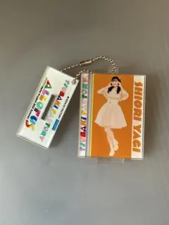 ハロープロジェクト　ALLOFUS SHIORI YAGI キーホルダー