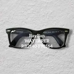 RayBanWAYFARERRB2140-F90164サングラス黒レイバン