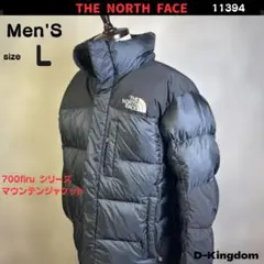 ヴィンテージ ダウンジャケット