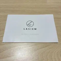 モバイルクリーナーラシエム