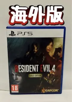 RESIDENT EVIL 4 GOLD EDITION 海外版　規制無し