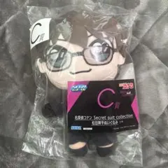 2025年最新】名探偵コナン セガラッキーくじ ぬいぐるみ 松田陣平の