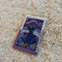 プロセカ　エピカ　神代類　箔押し 22a