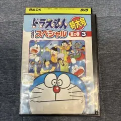2026年最新】ドラえもん dvd 特大号の人気アイテム - メルカリ