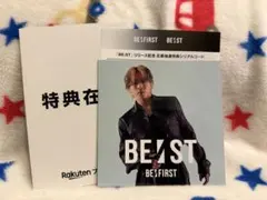 ☆未使用シリアル付☆ SOTA ソウタ BE:ST アコーディオンフォトカード