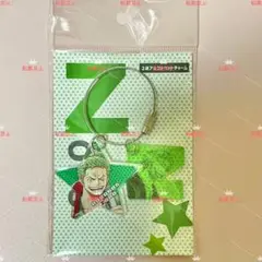ワンピース　麦わらストア　ジャンプショップ　2連アルファベットチャーム　ゾロ