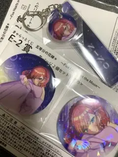 五等分の花嫁 中野二乃