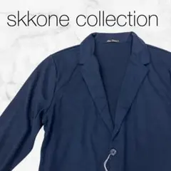 【スコーネコレクション】ジャケットアウター長袖ネイビーシンプル無地タグ付