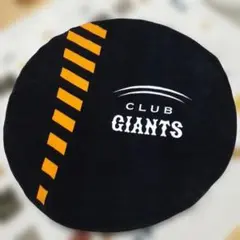CLUB GIANTS (o^-^)oo(^-^o)　ラウンドブランケット