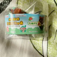 どうぶつの森 チョコエッグ たぬきち