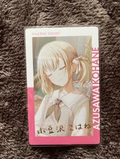 プロセカ エピカ 箔押し 小豆沢こはね 25A