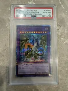 PSA10】遊戯王 青眼の白龍 クオシク 25th - メルカリ