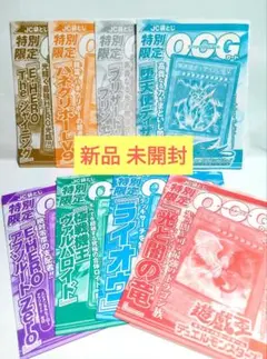 レ*ー様 三幻神 オシリス オベリスク ラー 遊戯王 Vジャンプ 付録