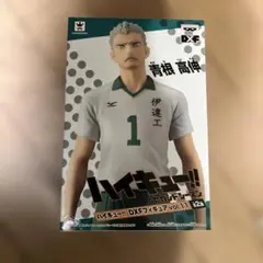 ハイキュー　青根高伸　DXフィギュア　未使用