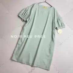 2025年最新】peu presの人気アイテム - メルカリ