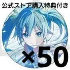 プロセカ 缶バッジ 50A モモジャンミク 感じ取った眼光 まとめ売り 50点