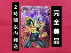 sdv10-043 sdv10-024 スーパーベビー2 パラレル &パンGT | Mercari
