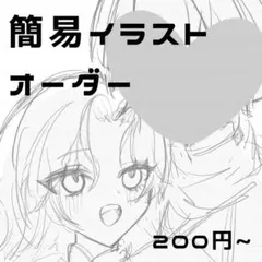 2026年最新】夢絵依頼の人気アイテム - メルカリ