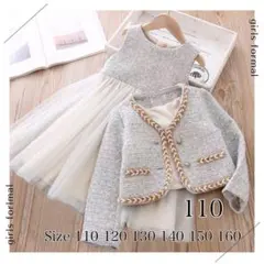 残りわずか 110 フォーマルセットアップ 結婚式 入学 卒園ドレス ワンピ-ス