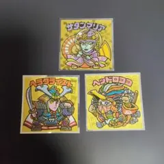 伝統ビックリマン　ヘッドロココ　ヘラクライスト　サンタマリア