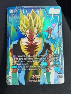 ベジット SCR ☆ドラゴンボール ストーリーブースターst01-070シクパラ
