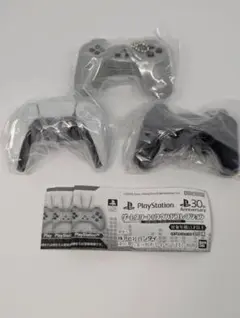 PlayStation™ ゲームスタート! サウンドコレクション３種類