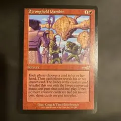 2026年最新】mtg ストロングホールドの人気アイテム - メルカリ