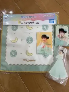 一番くじ FRUITS ZIPPER わたしの一番くじに気付いてる？ ゆいちゃん